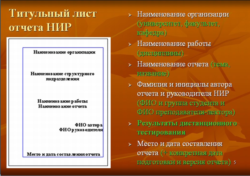 Исследовательская работа титульный лист образец для школьника